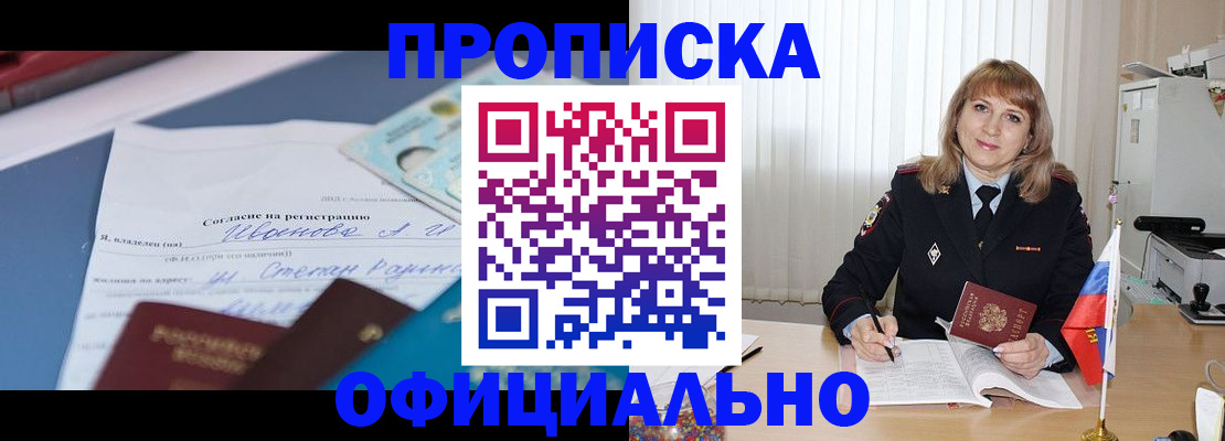 форма 3 в Усолье-Сибирском